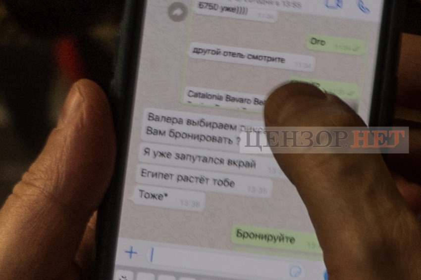 З'явилось фото, як шокований "Слуга народу" бронював готель в Домінікані
