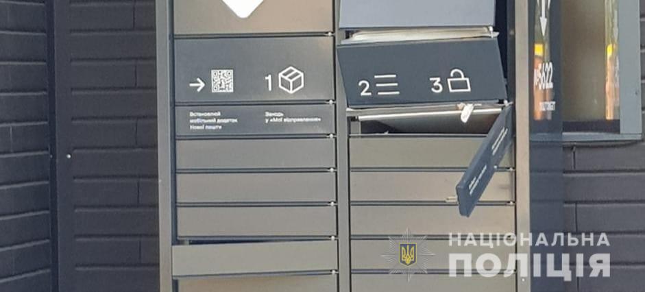 В отделениях "Новой почты" в Киеве и Одессе взорвали самодельные бомбы: фото с места ЧП