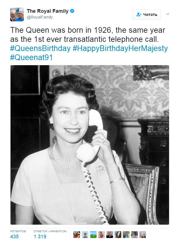 На честь 91-річчя королеви Єлизавети II монарша родина оприлюднила раритетні знімки