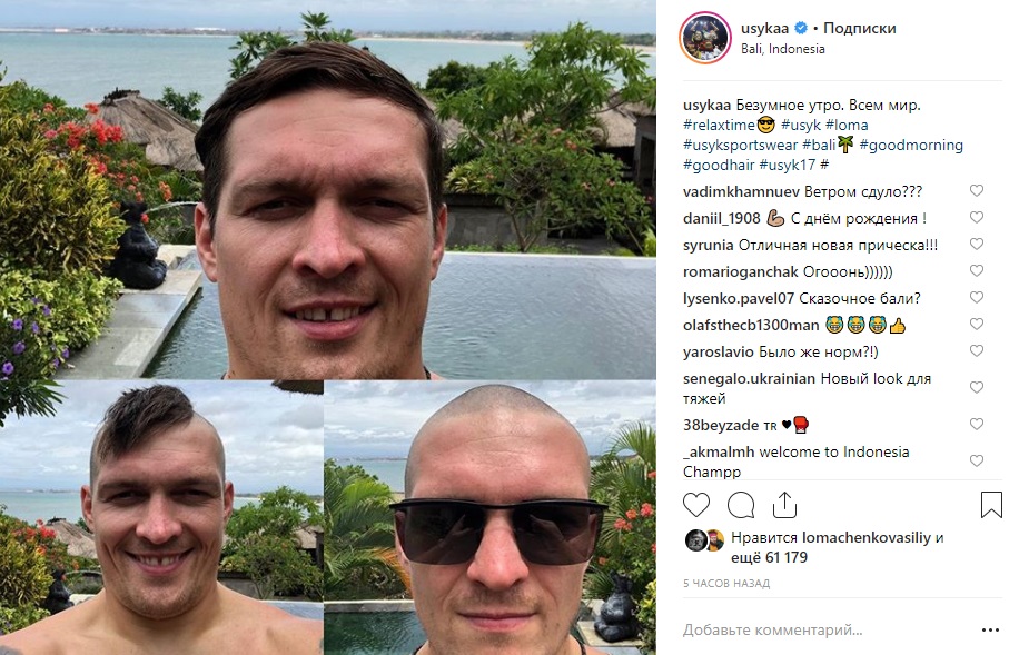 "С днем рождения, чемпион!": Усик кардинально сменил имидж в честь 32-летия