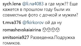 Ани Лорак разводится: стала известна дата