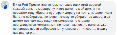 Дніпрянка знайшла долари у купі сміття: несподівана розв'язка