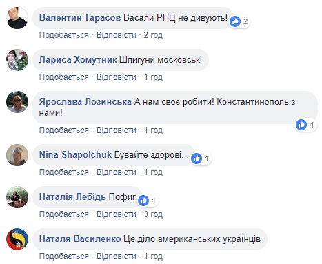 Выразили скорбь из-за ПЦУ: американские священники разозлили украинцев