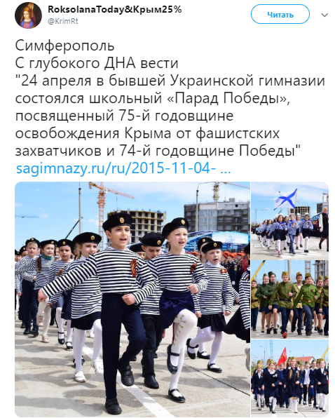 Окупанти влаштували "військовий парад" у дитсадку Криму (фото)