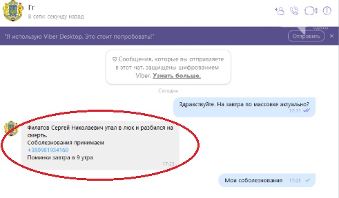 Оплата 1000 грн: в Одесі "розвели" учасників проплаченого мітингу (фото, відео)