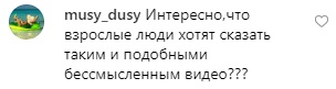 Любимая певица Януковича после пластики испугала киевлян (видео)
