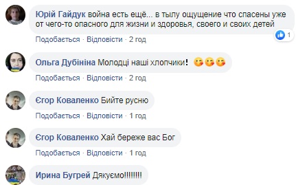 Одним ударом: в мережі показали відео ліквідації ворожої точки на Донбасі