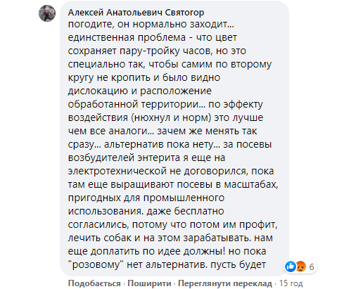 По всему Киеву разбросана отрава для собак: остерегайтесь "розового снега"