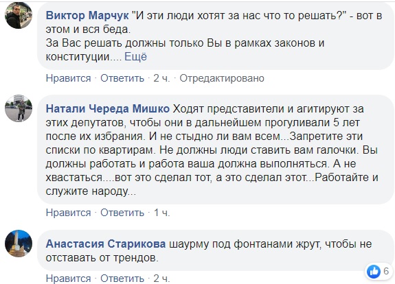 Чем нардепы занимаются в пустой Раде в разгар рабочего дня (фото)