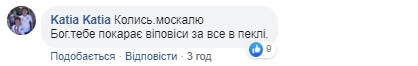 Бойовики підло обстріляли мирних жителів на Донбасі і похвалилися відео злочину