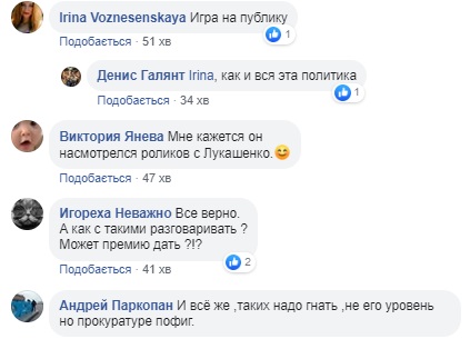 Йди гуляй: Зеленський нарвався на критику через скандал в Борисполі