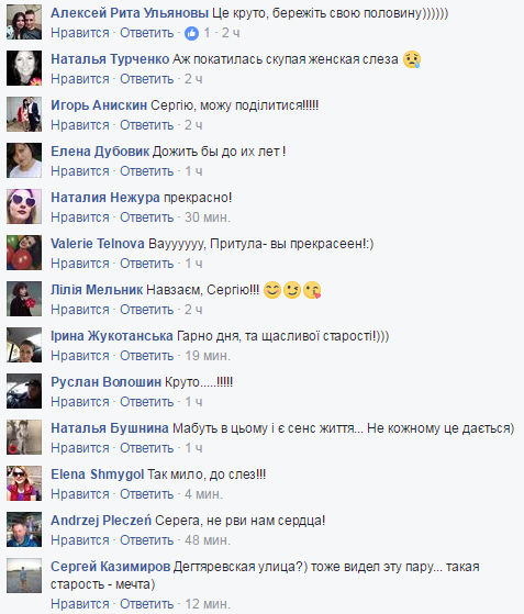 Сергей Притула до слез растрогал украинцев светлой и теплой историей