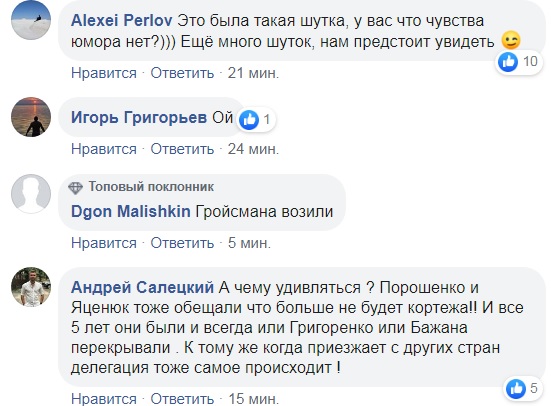 Спокійно, то слугу повезли: у Києві знову з'явилися кортежі (відео)