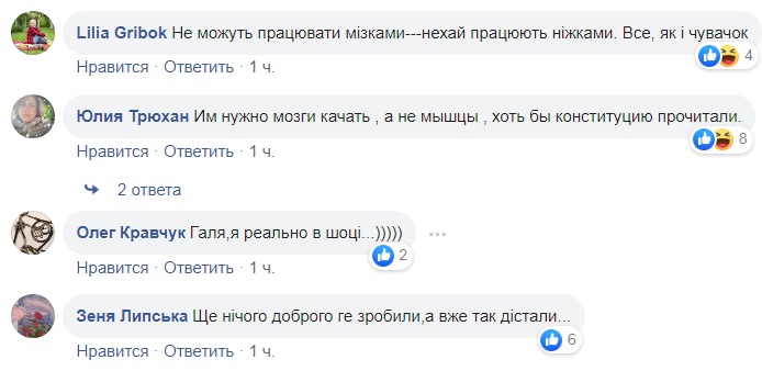 Тренінг "слуг народу" в Трускавці: чим займаються нардепи окрім навчання (відео)