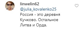 Экс-ведущий "Орла и Решки" поставил на место безмозглую россиянку