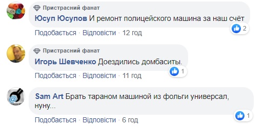 Взяли на абордаж: в сеть слили видео курьезной погони "копов" за нарушителем
