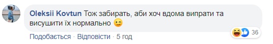 Должен ли пассажир убирать за собой постель? В Укрзализныце дали ответ