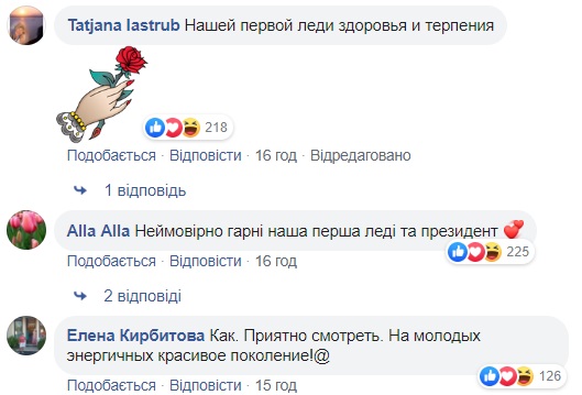 Моя перша леді: Зеленський захопив мережу зворушливим фото з дружиною