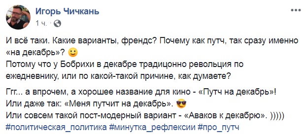 Порошенко готовит путч: сеть взорвалась смехом и фотожабами