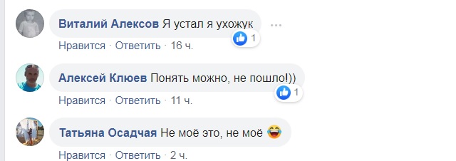 Хтось психанув: мережу підірвало фото після 1 вересня
