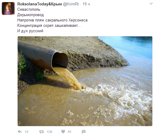В аннексированном Крыму канализацию сливают прямо в море