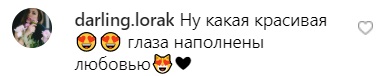 Ані Лорак в треніках і футболці "підірвала" мережу закоханими очима