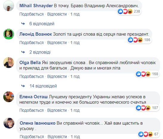 Когда она улыбается: Зеленский "взорвал" сеть словами о первой леди (фото)