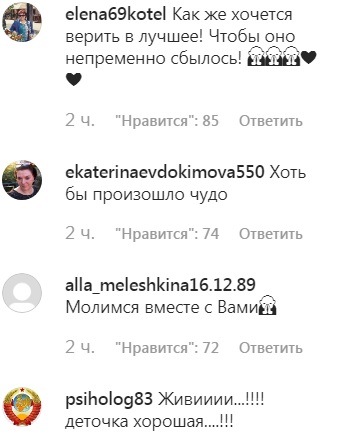 С глазами испуганной лани: известная актриса рассказала, как выглядит Заворотнюк