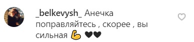 Седокова після скандалу з чужим чоловіком втекла від усіх поправляти здоров'я