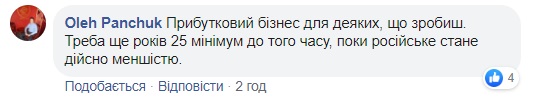 Притула підірвав мережу постом про російські кип'ятильники для ЗСУ