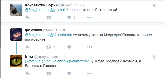 &quot;Они все там нанюхались&quot;: Медведев &quot;уснул&quot; во время послания Путина