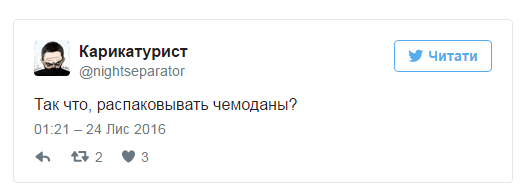 "Доброе утро, европейцы": украинцы иронично комментируют отказ в "безвизе"