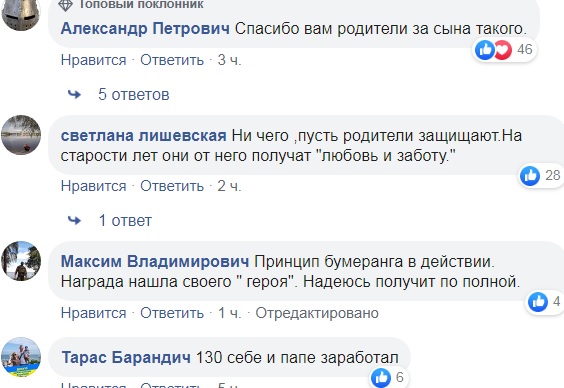Пытали мужчину шокером: пьяные подростки продолжают творить бесчинства