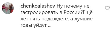 Чуда не произошло: Повалий отменила сольник в Киеве после скандала