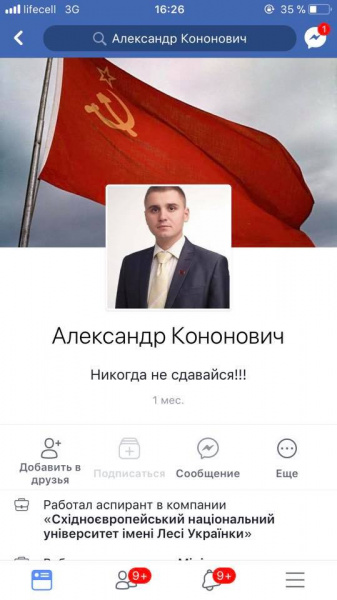 У Києві активісти "провчили" комуніста, який роздавав антиукраїнські листівки (відео)