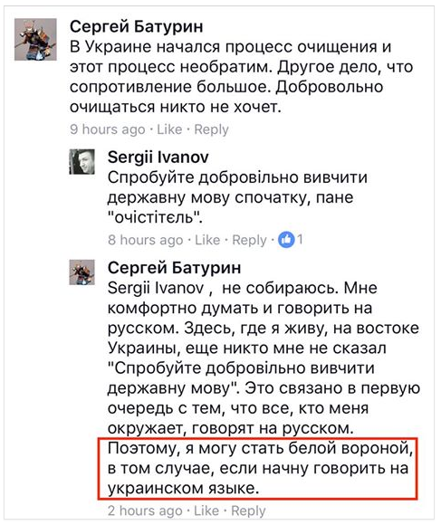 Известный журналист рассказал, почему нужно запретить русский язык в Украине