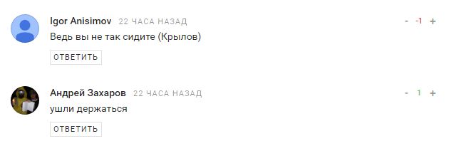 В Минобразования РФ идут массовые увольнения: соцсети ликуют