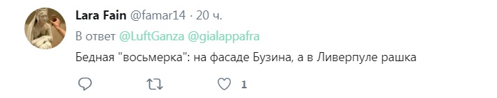Наш выбор - Россия: в сети показали печальные фото из Донецка