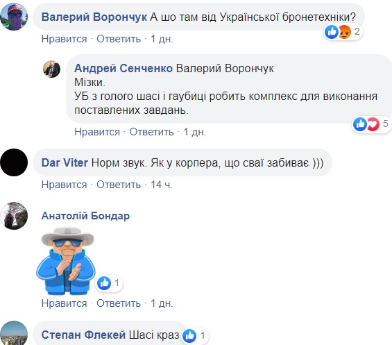 Стандарт НАТО: в Україні пройшли випробування унікальної зброї (відео)