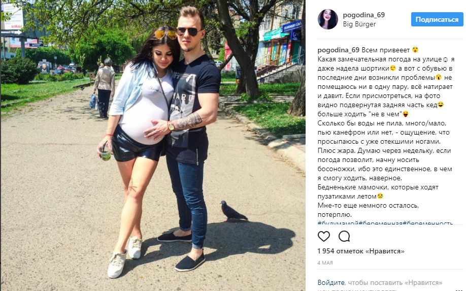 Екс-учасниця проекту "Холостяк" стала мамою