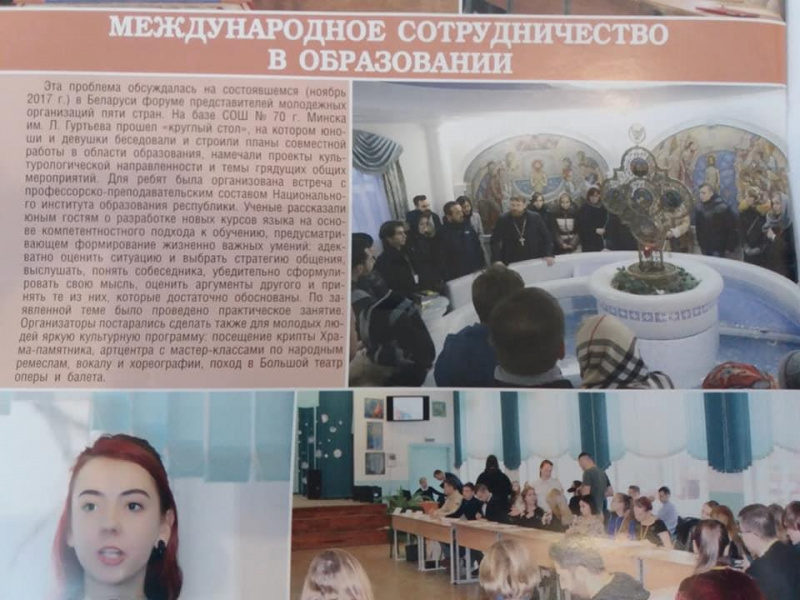 Вместо украинских учебников: во Львове ученикам прислали журнал "Русская школа" и русские словари