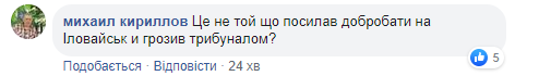 Новые лица? Сеть бурно отреагировала на смену Зеленским главы Генштаба