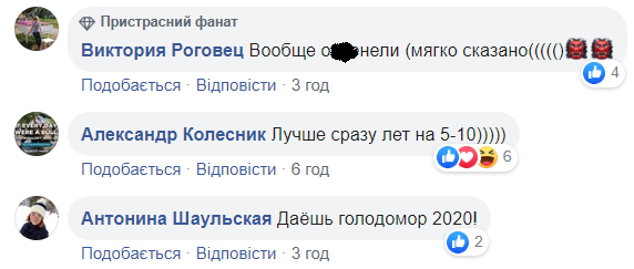 Карантин в Киевской области могут продлить до осени: сеть негодует