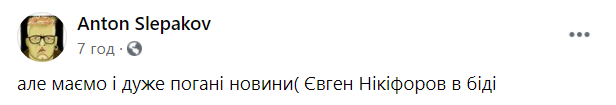 Известный украинский фотограф подвергся нападению, но оказался в СИЗО: что произошло