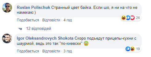 Новый мост в Киеве снова "атаковали": входит в моду у дятлов (фото)