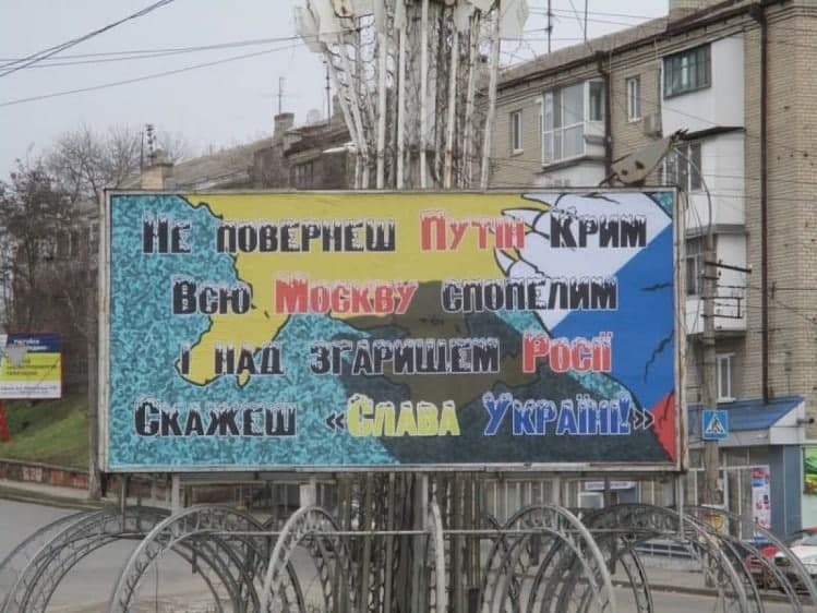 За давньою українською традицією: в Херсоні "стратили" опудало Путіна (фото)