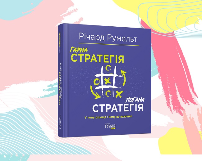 Топ лучших книг для начинающих бизнесменов: маркетинг, стратегия, бренд