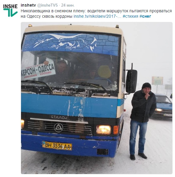 Соцмережі обговорюють снігопад в Одесі