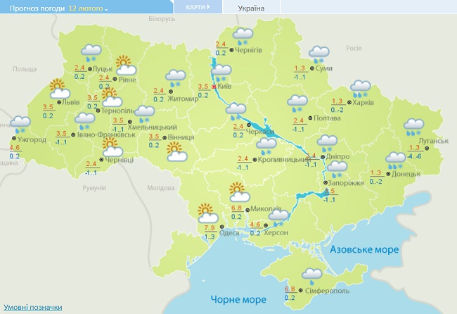 Українців попередили про серйозну небезпеку: що відбувається