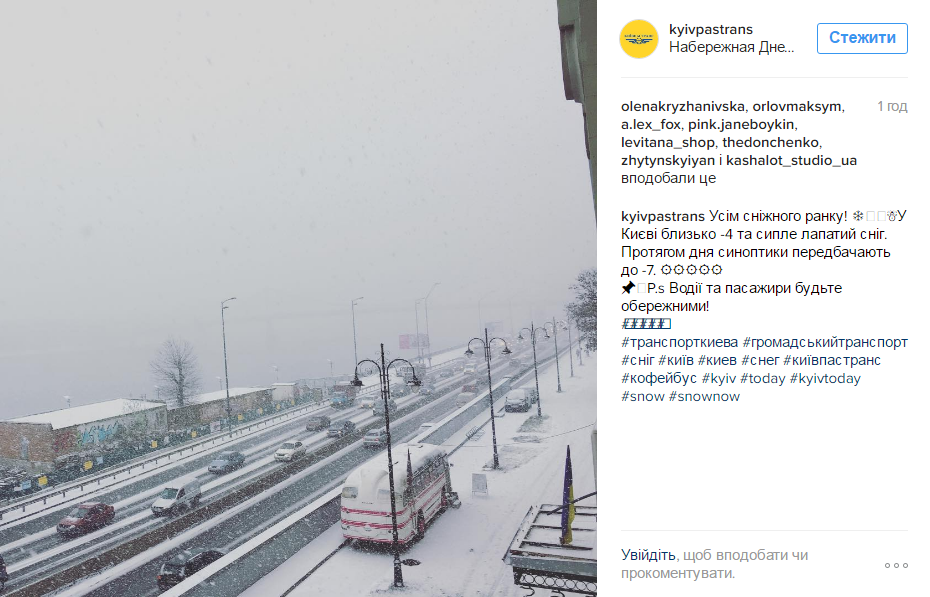 Заснеженный Киев: в сети опубликованы волшебные фото и видео